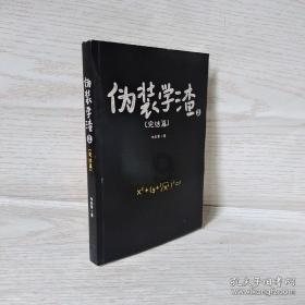 世界上失踪的人口每年有多少?